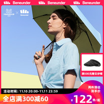 Banana Lower Paper Solid Color Sunscreen Umbrella Women's Sunshade Umbrella UV Protection Capsule 50% off 22 New