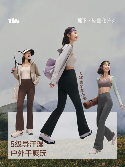 Underbanana 마이크로 플레어 요가 여성을위한 여성 피트니스 하이 허리 고관절 리프팅 벨 바닥 바지 검은 탄성 및 비 민감한 훈련 스포츠 바지 Underbanana 마이크로 플레어 요가 여성을위한 여성 피트니스 하이 허리 고관절 리프팅 벨 바닥 바지 검은 탄성 및 비 민감한 훈련 스포츠 바지