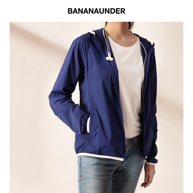 BANANAUNDER the banana skin sunscreen clothing outdoor sports clothing UV light breathable windbreaker men BANANAUNDER the banana skin sunscreen clothing outdoor sports clothing UV light breathable windbreaker men