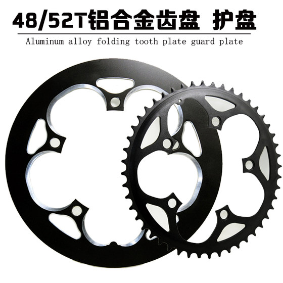 CNC 알루미늄 합금 치아 플레이트 가드 접이식 자동차 치아 플레이트 48T 52T 치아 플레이트 가드 110 130 BCD 디스크 CNC 알루미늄 합금 치아 플레이트 가드 접이식 자동차 치아 플레이트 48T 52T 치아 플레이트 가드 110 130 BCD 디스크