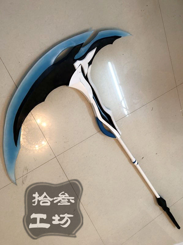 【拾叁】崩坏3 冰丽塔 丽塔 cos镰刀武器 恒霜之斯卡蒂