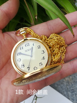 Pocket watch domestic mechanical pocket watch domestic boutique pocket watch watch watch lovers collect flip without cover