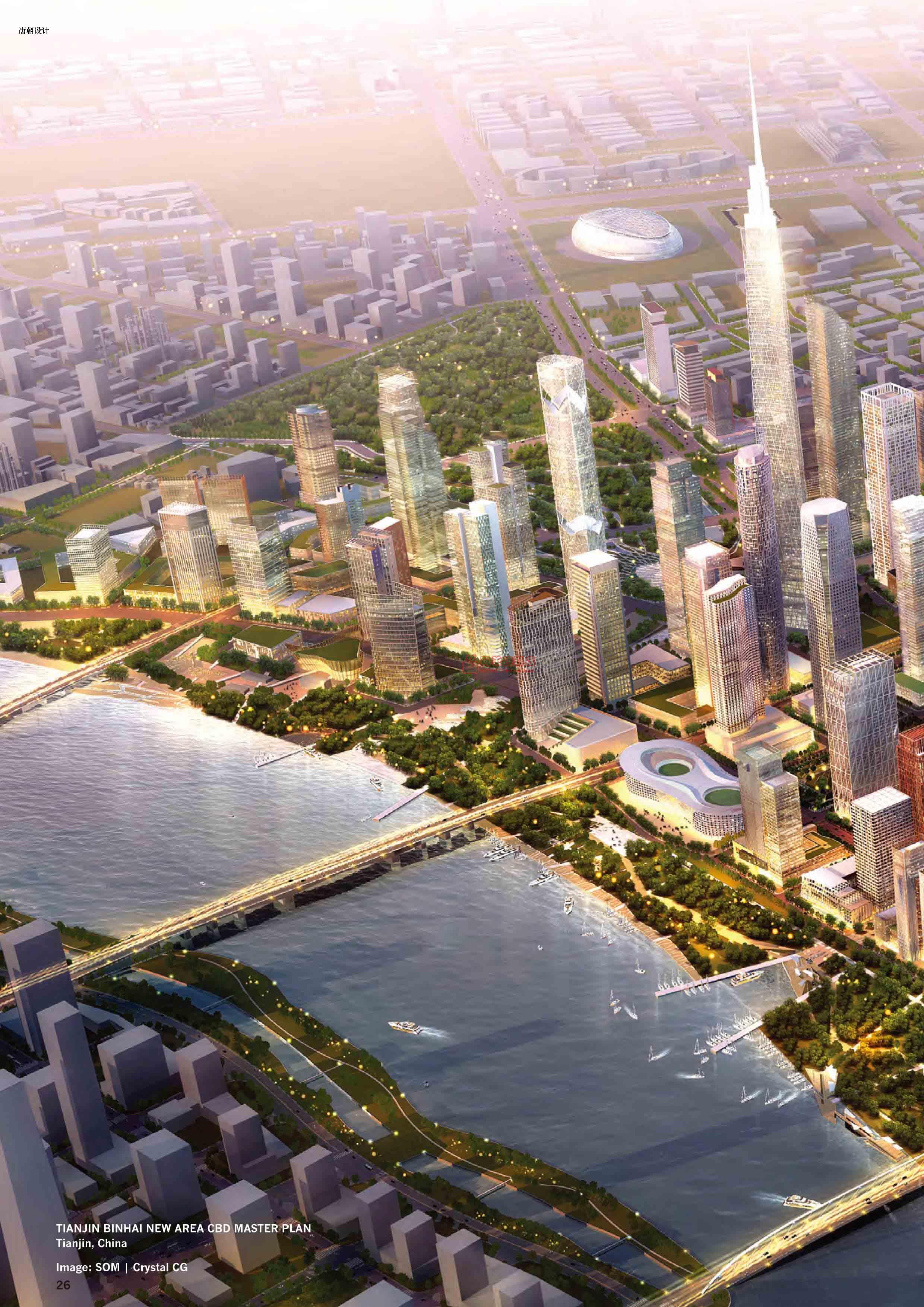 城市设计案例 som 阿特金斯 同济 深规院等建筑规划设计 分析图