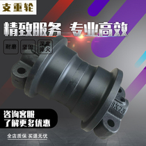 Excavator Shensteel 75-8 heavy wheels Shensteel 60-6 support wheel Shengang steel 60 70 ground wheel bottom wheel unpack shipping costs