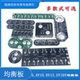 슈퍼 커패시터 2.7V3000F 10.8V13.5V 커패시터 회로 보드 전압 안정화 이퀄라이제이션 보드 6 문자열 10 스트링 슈퍼 커패시터 2.7V3000F 10.8V13.5V 커패시터 회로 보드 전압 안정화 이퀄라이제이션 보드 6 문자열 10 스트링