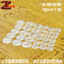 Glass gasket non-slip mat Mahogany coffee table transparent gasket Table fixed soft silicone pad Tempered glass non-slip