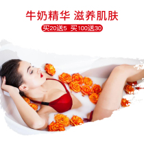 Milk Bath Bath Bath feet Super Multi bubble bath lasting fragrance for men and women beauty salon whitening and rejuvenation bags for household