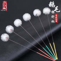 Yangzhou professional silver needle goose feather rod casing chicken feather ear picking tool dig spoon hit ear cleaning ear hair stick