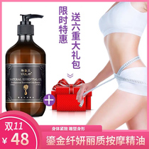 (Body Essential Oils) Full Body Massage Body Slim leg essential oil Size leg belly Belly Abs Tight essential oils