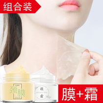 Goats Milk Neck Membrane Mask Desalinated to Neck Print Female Neck Cream Neck Care Beauty and neck Divine Instrumental pulling tight to students