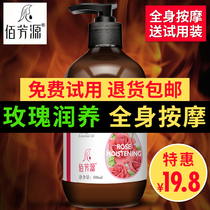 Rose Essential Oils Massage Whole Body Body Meridians Meridians Pushback Beauty Parlour Pushback Essential Oils Scraping Oil Shoulder Neck