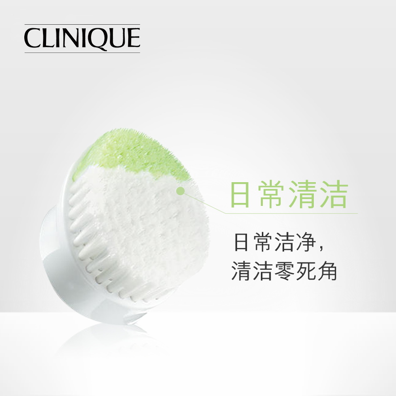 Clinique/倩碧 声波洁面仪专用刷头产品展示图3