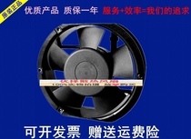 Brand new KAUKAN SA15050B2H B2HL AC220V 34W cabinet cooling Fan 0 22A 0 21A