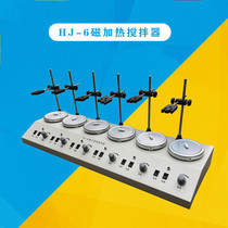 HJ-6 HJ-6 HJ-6A HJ-6B HJ-6B long magnetic heating stirrers 6 united magnetic heating agitators asynchronous