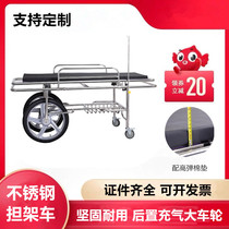 Medical stretcher car patient emergency car rescue bed ambulance stretcher bed four-wheeled cart transfer stainless steel flat car