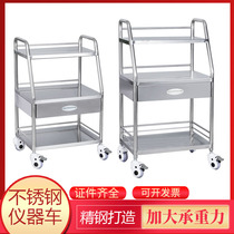 Three-layer instrument car Stainless steel thickened instrument table Drug change cart Cart Hospital operating table Instrument table Emergency vehicle