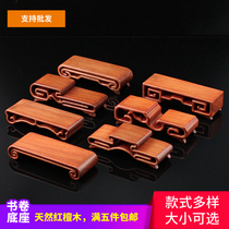 Mahogany handicraft ornaments base Solid wood Qishi wood seat Seal Jade Buddha statue wood holder Small book roll