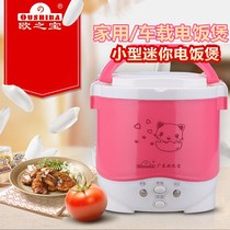 Vehicle electric rice cooker 12v24V car car home big goods car electric cooker car 12v electric cooker outdoor