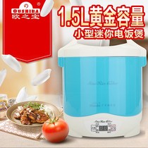 Oshiba CFXBOB-WDN1 5-30 Oos treasure rice cooker mini electric cooker 2-3 people student pot