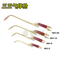 Qingdao Sanwang brand H01-2 6 12 20 type air welding gun acetylene oxygen propane gas injection suction welding gun