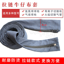 8cm zipper denim cover (double-head unfolded) argon arc welding gun gas-shielded welding gun plasma cutting gun sleeve