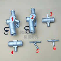 Adapt to Pentium B50 new Bora Suiteng 1 6 Lavida Touran Mingrui 2 0 Upper water pipe cylinder head tee four-way aluminum