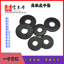 GB96 8 8 high-strength increase thickened flat gasket washer M6M8M10M12M16M20M22GB97