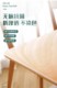 소프트 유리 테이블 천 방지 오일 오일 방수 방지 없음 씻지 않고 안티 스케일링 PVC 식탁 매트 데스크톱 크리스탈 패널 투명한 찻 테이블 매트 소프트 유리 테이블 천 방지 오일 오일 방수 방지 없음 씻지 않고 안티 스케일링 PVC 식탁 매트 데스크톱 크리스탈 패널 투명한 찻 테이블 매트