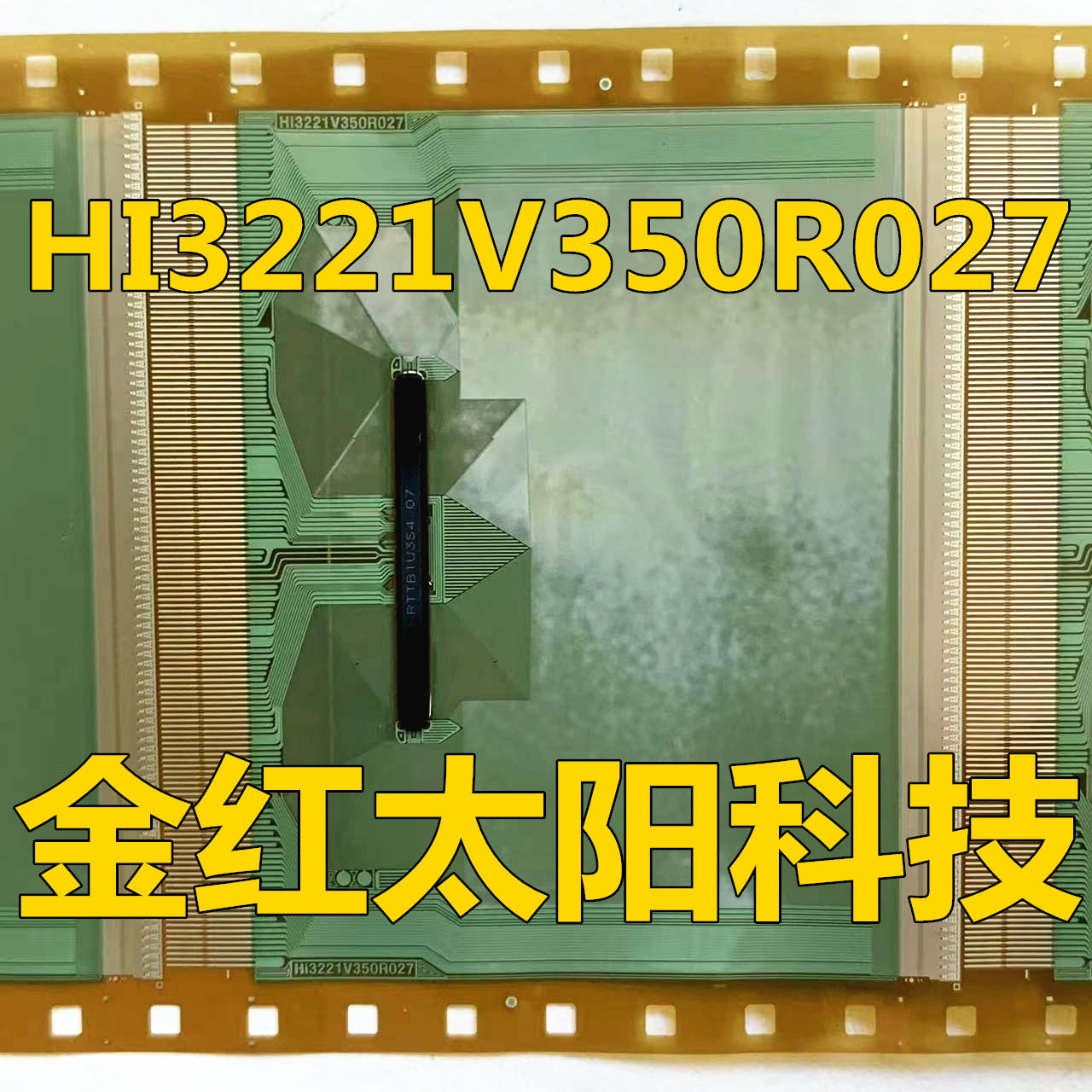 HI3221V350-Taobao