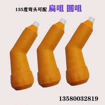 Golden horse 45 degree elbow 135 degree elbow 0PT2 electrode manual spray gun electrostatic spray gun powder accessories