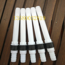 Jinma OPT automatic spray gun lining pipe spray powder gun accessories electrostatic inner powder tube