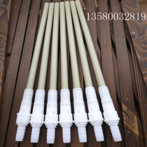 Jinma spray spray powder gun inner powder tube electrostatic spray machine accessories automatic spray gun powder tube