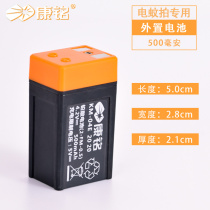 Electric mosquito flapping rechargeable batteries General accessories 4v lead-acid storage mosquito flapping special electric mosquito flapping battery with wire Coninscription