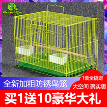 Parrot cage bird cage large pigeon tiger skin Starling brother brother lark embroidered eye bird cage home cage oversized