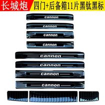 Great Wall gun threshold bar modification special Great Wall gun pickup pick-up welcome pedal decoration rear guard trunk bright strip