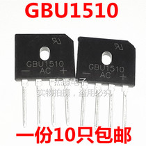 GBU1510 alternative U15K80R GBU15K 1508 high power induction cooker rectifier Row Bridge Bridge stack