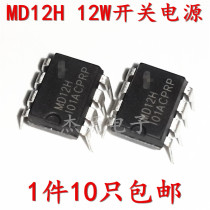 MD12 MD12H MD22H induction cooker switching power supply controller in-line 8-pin power integration Block IC