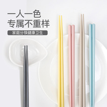 Good housekeeper one person one chopstick alloy chopsticks home high-end anti-slip anti-mold home meal chopsticks creative color set