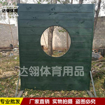 Troop Mobile Window Target Mobile Hole Target Trio Collaboration Bench Heart Behavior Simulation Training Equipment