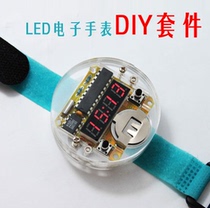 Single chip LED Watch Kit clock DIY big time digital tube watch electronic watch parts