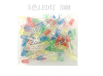 5mm LED light LED LED element package red green yellow blue and white 5 kinds of 20 each 100 in total