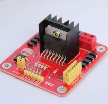 New original L298N motor drive board module stepper motor robot