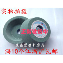 Green Silicon Carbide Bowl Type Grinding Wheel Green Carbon Bowl Shaped Grinding Wheel Grinding Machine Grinding Wheel 125 125 * 45 * 32