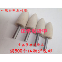 WA white corundum grinding wheel grinding head electric grinding head 16 * 620 * 625 * 6 30 * 6mm Warhead Tip Shaped