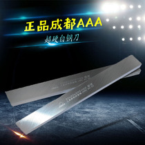 ju xin rui ye superhard steel knife bai gang tiao high-speed steel tool 66-69 degrees do xiu jiao dao carving knife