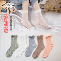 Maternal month socks autumn postpartum break sweat-absorbent breathable yun fu wa children summer thin sit 8 october fen 9