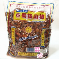 5 catty wide candied fruit open side hawthorn open stomach hawthorn grain fresh fruit to make dried candied fruit and sour sweet snacks