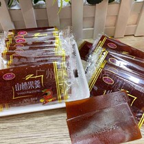 Dewang hawthorn fruit spoon hawthorn cake hawthorn sheet independent small bag sour sweet hawthorn soft pastry snack hawthorn fruit bulk