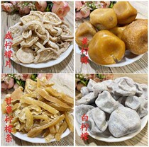 Lily lemon salted lemon salted lemon all yellow lemon taste snack