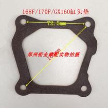 Gasoline engine Generator Water pump Micro tiller power 2KW 3KW 168F170F GX160 Cylinder head cover pad